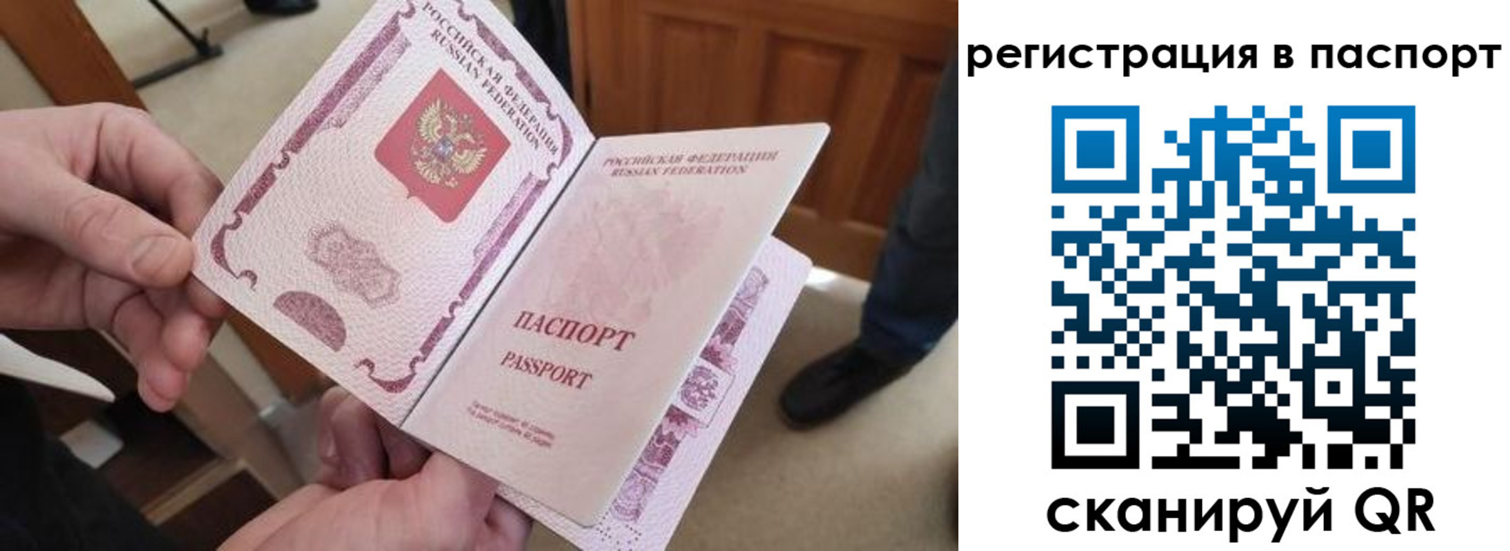 регистрация для дет. сада в Собинке