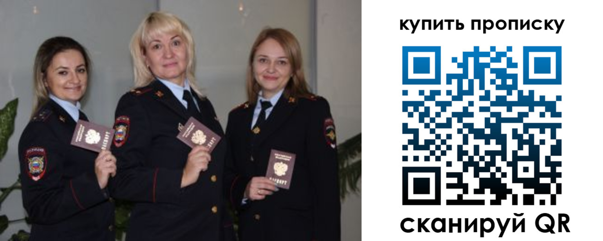 регистрация в Собинке