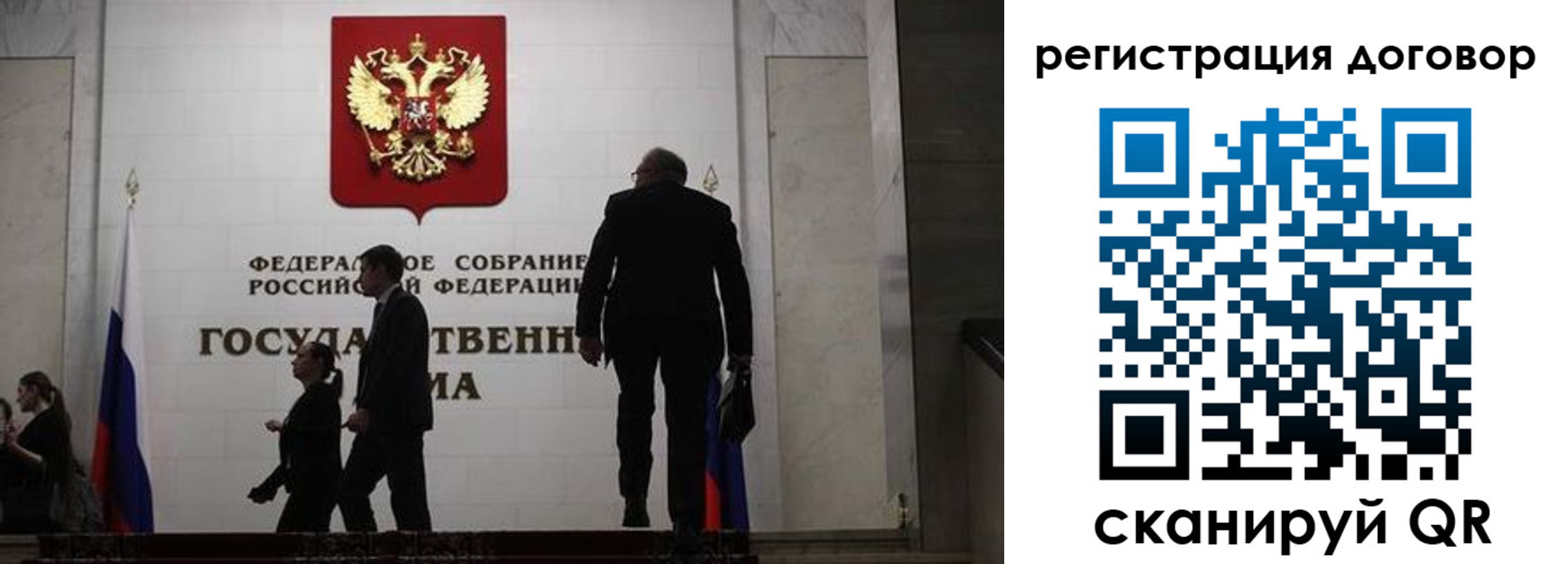 прописка паспорт в Собинке