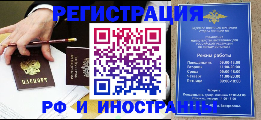 пропишу в квартире в Собинке
