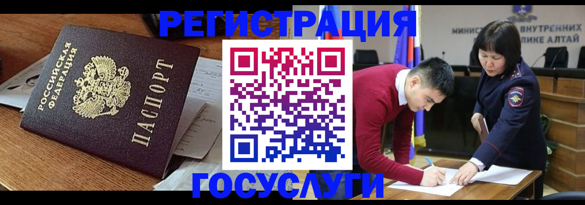 прописка в Собинке